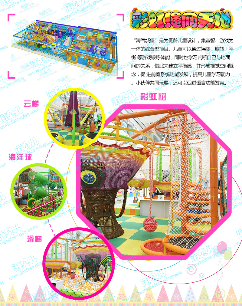 糖果主題.jpg