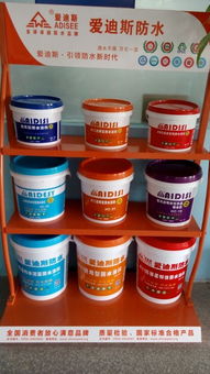 彩色高彈丙烯酸防水涂料與環(huán)氧地坪漆 特性、應(yīng)用與對(duì)比