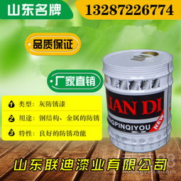 丙烯酸漆在青島的價(jià)格及選購指南 以丙烯酸航標(biāo)漆為例