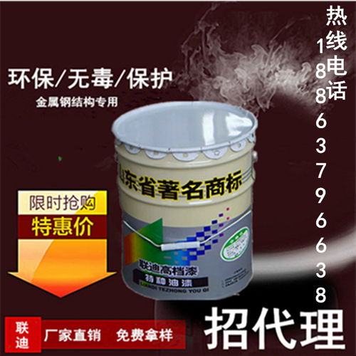 金屬氟碳漆 廠家直銷，為欄桿柵欄與環氧地坪提供卓越防腐解決方案